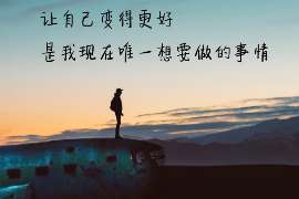 东源婚外情调查取证：离婚谈判有哪三部曲